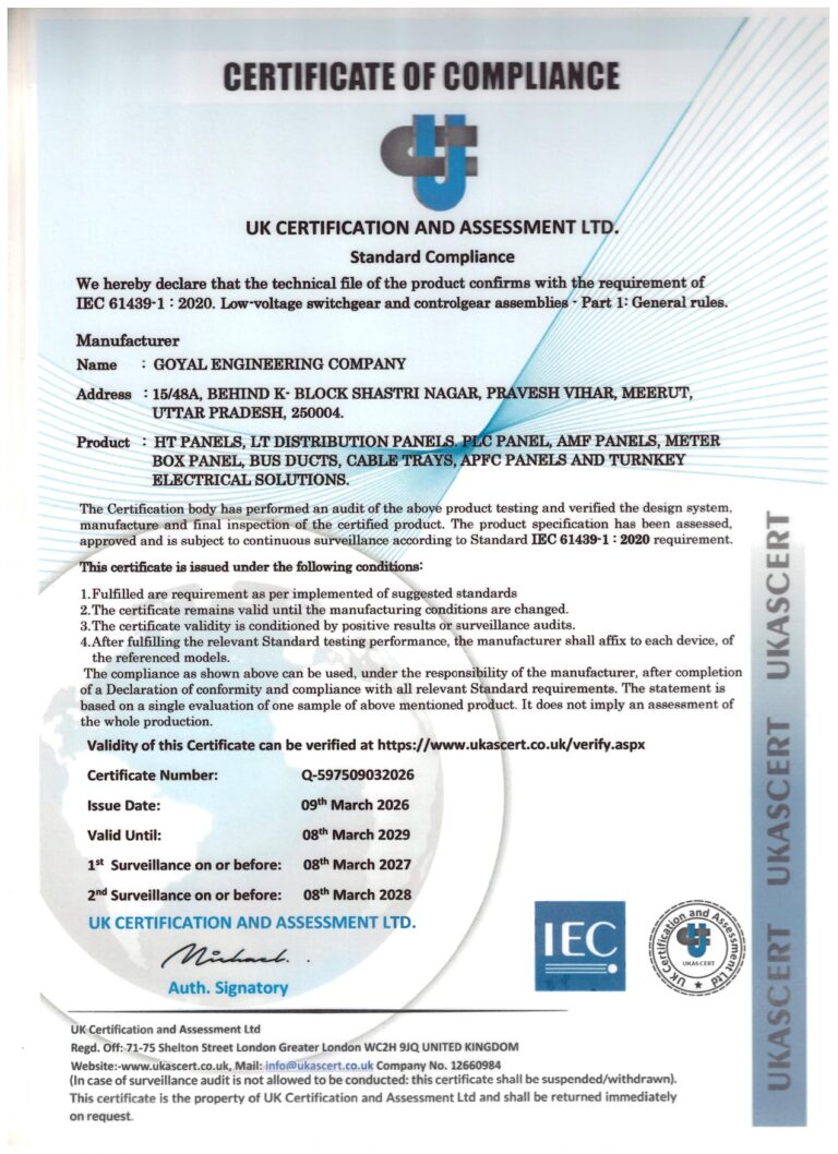 IEC CERTIFICATE page